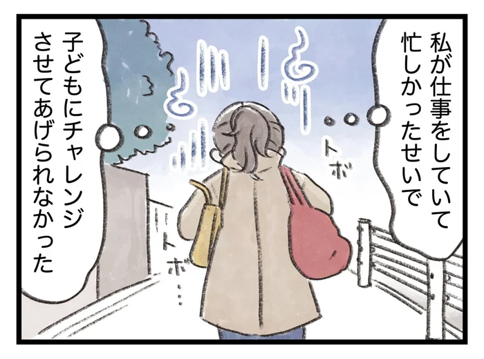中学受験にトライさせてあげられず、申し訳ない気持ちでいっぱいです【小川大介先生の子育てよろず相談室セレクション】