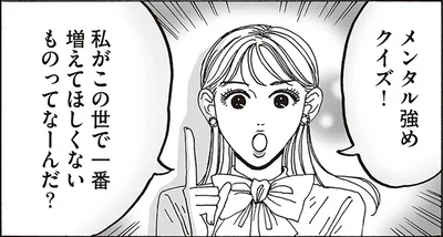 悪意は消せなくても、夢は叶えられる！白川さんが描く夢のかたち