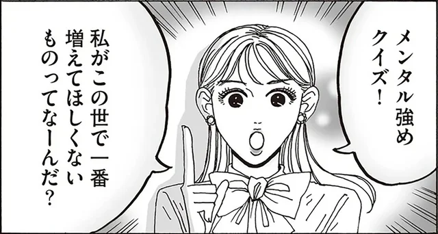 悪意は消せなくても、夢は叶えられる！白川さんが描く夢のかたち