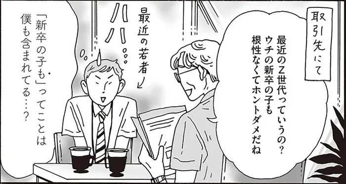 「最近の若者は〜」なんて、ただの風物詩？白川さんがおくる後輩へのメッセージ