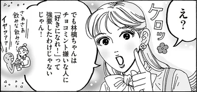 自分の「好き」を守るため。白川さんのゆるっと寛容マインド