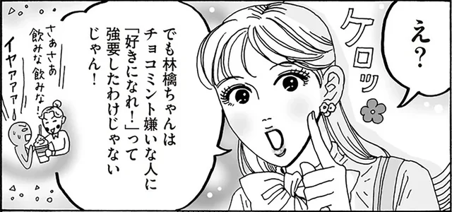 自分の「好き」を守るため。白川さんのゆるっと寛容マインド