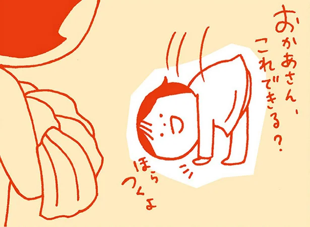 すべて、おかあさんの一瞬の笑顔のために　おかあさんみてて(9)【連載】