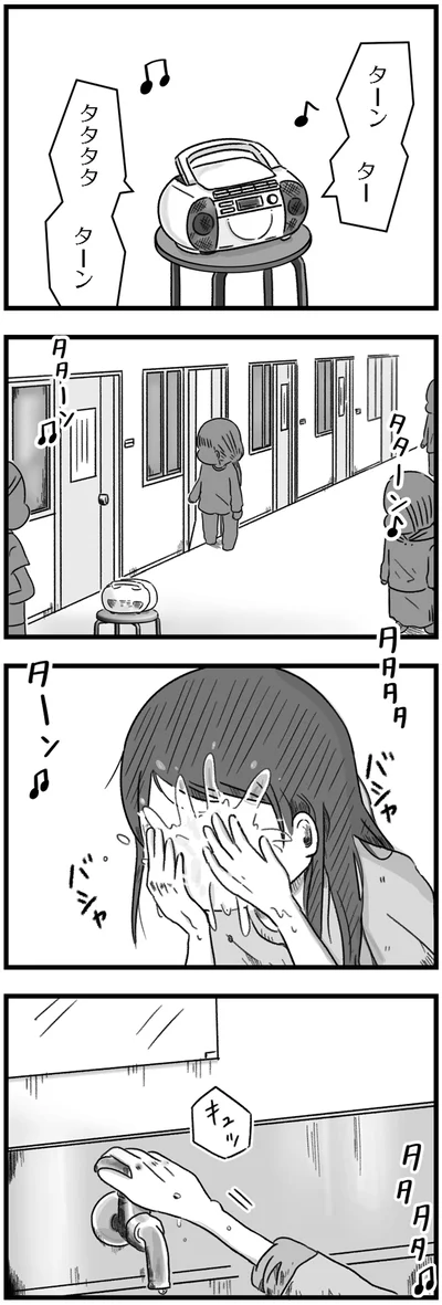 『精神科病棟の青春 あるいは高校時代の特別な1年間について』より