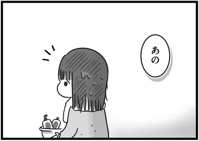 『精神科病棟の青春 あるいは高校時代の特別な1年間について』より