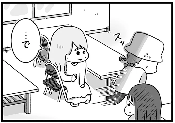 『精神科病棟の青春 あるいは高校時代の特別な1年間について』より