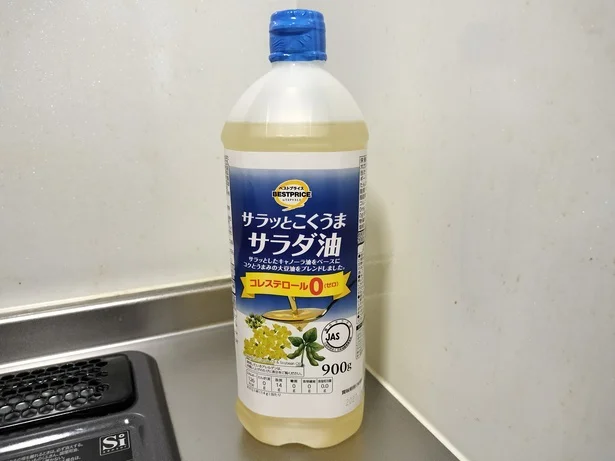 油を入れるだけでお店の味に！（▶︎簡単すぎるHOW TOは次から）