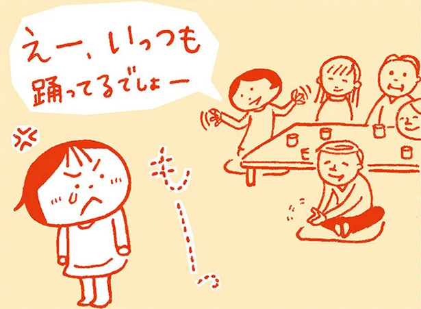 言わないで！できるのに！わたしは「もーっ」でおかあさんにモノ申す　おかあさんみてて(10)【連載】