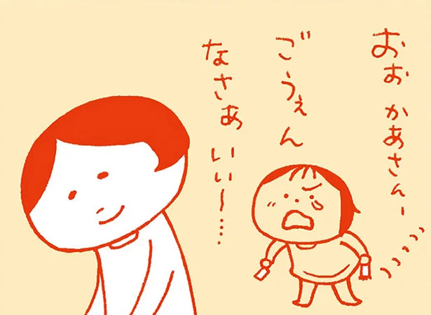 “最後のチャンス”も“困った“も。おかあさんのつぶやき　おかあさんみてて(11)【連載】