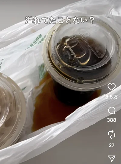 飲み物がこぼれてなえる…▶こぼさずに運べる超簡単な方法とは！？（⇒次へ）