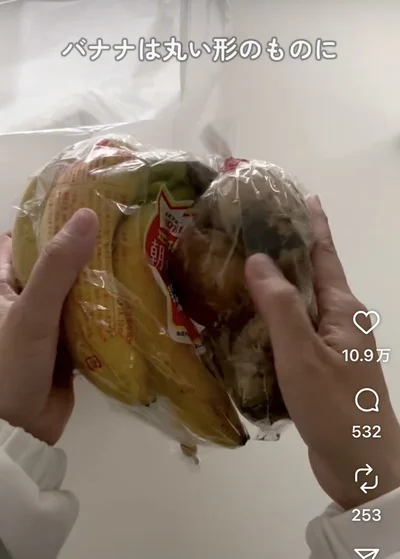 バナナはカーブしている部分と野菜の丸い部分を組み合わせる▶かさばるのを軽減（⇒次へ）