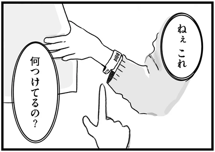 1か月ぶりの登校に安堵したのも束の間、クラスメイトの一言に酷く動揺して…／精神科病棟の青春（19）