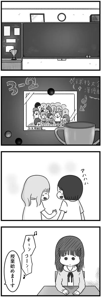 授業始めまーす