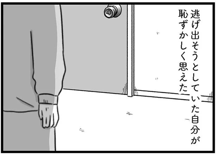 逃げ出そうとしていたのが恥ずかしい。摂食障害の女子高生が思いとどまったわけ／精神科病棟の青春（22）