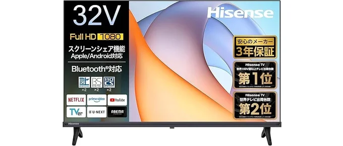 ハイセンス【3年保証】32V型 テレビ
