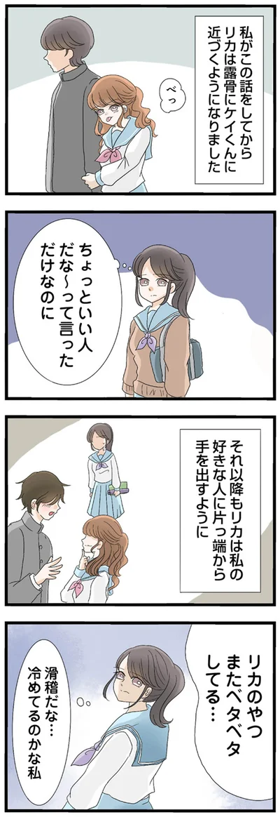 片っ端から手を出すように