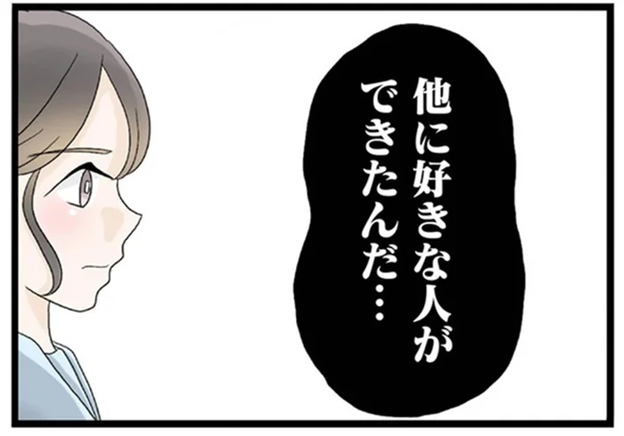 一生「顔が」可愛い妹に負け続けるの...？初めての彼を妹に奪われた姉は／なんでも横取りする妹が嫌い（6）