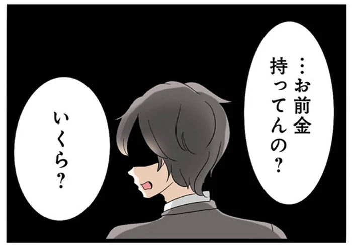 「あなたの浮気、知らないとでも思ってた？」突然、現れた不倫相手の妻。彼は真っ青になって...／なんでも横取りする妹が嫌い（12）