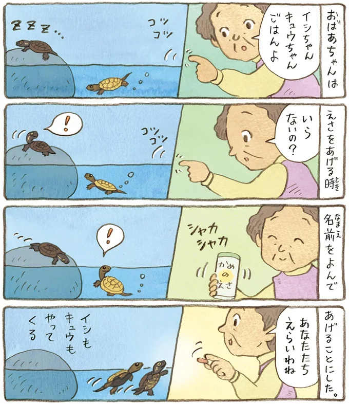 あなたたちえらいわね