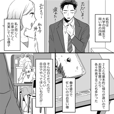 自分のことくらい自分でやってほしいものだが…