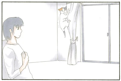 カーテンにしがみついて…