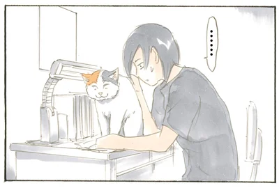 すごくジャマ…