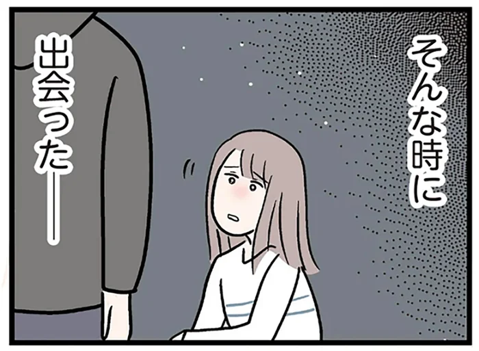 34歳既婚女性が年下男性に恋をして…。既婚女性の抱える葛藤と揺らぎを描く物語／妻ですがコンビニで恋していいですか（1）