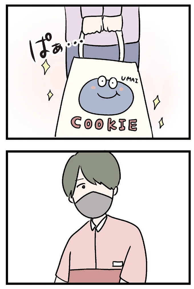 『夫がいても誰かを好きになっていいですか？ コンビニで見つけた私の恋』より