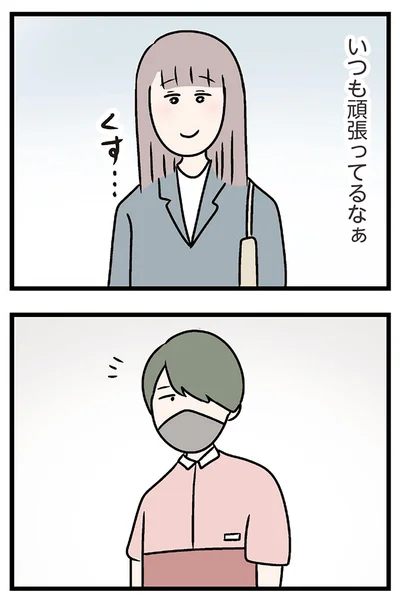 『夫がいても誰かを好きになっていいですか？ コンビニで見つけた私の恋』より