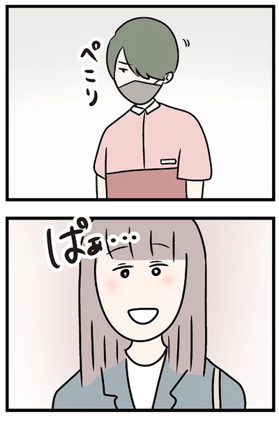 『夫がいても誰かを好きになっていいですか？ コンビニで見つけた私の恋』より