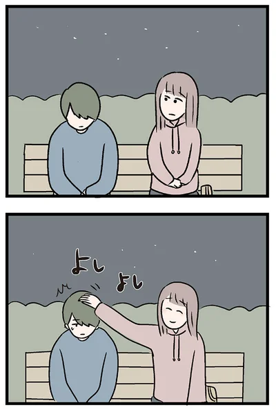 『夫がいても誰かを好きになっていいですか？ コンビニで見つけた私の恋』より