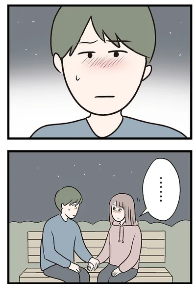 『夫がいても誰かを好きになっていいですか？ コンビニで見つけた私の恋』より