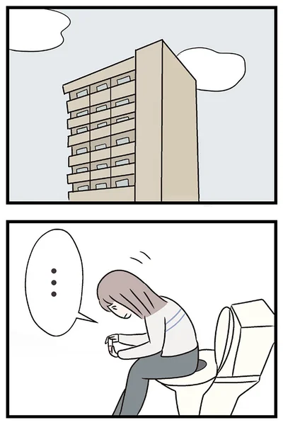 『夫がいても誰かを好きになっていいですか？ コンビニで見つけた私の恋』より