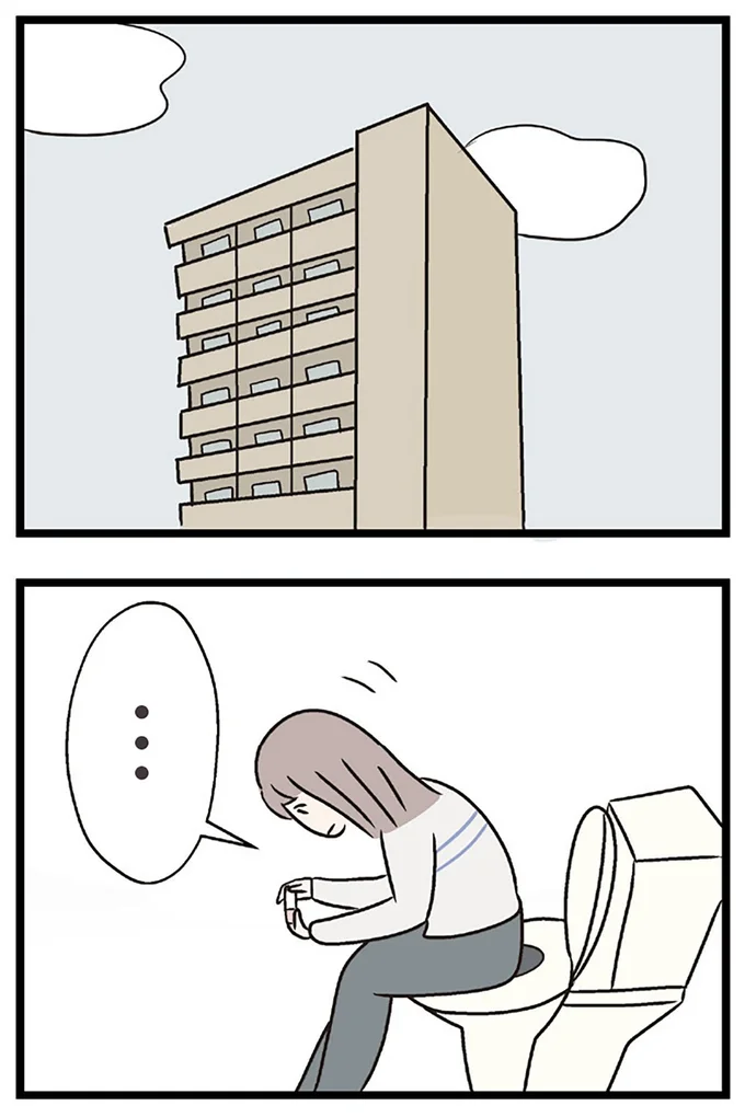 『夫がいても誰かを好きになっていいですか？ コンビニで見つけた私の恋』より