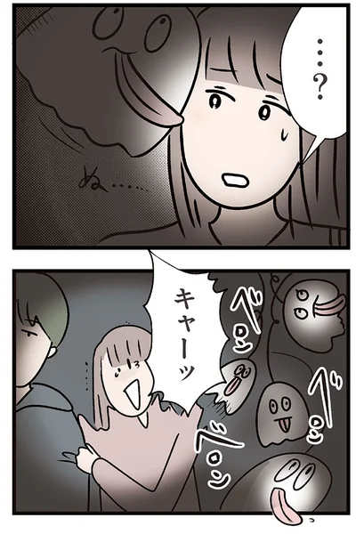 『夫がいても誰かを好きになっていいですか？ コンビニで見つけた私の恋』より