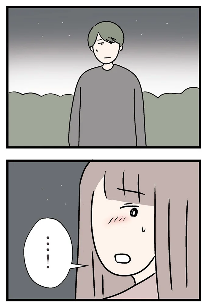 『夫がいても誰かを好きになっていいですか？ コンビニで見つけた私の恋』より