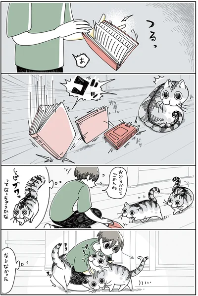 しっぽがふくらむ瞬間