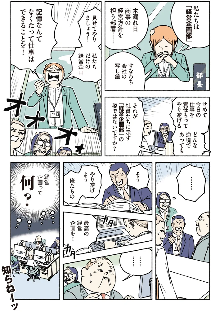 見せてやりましょう！