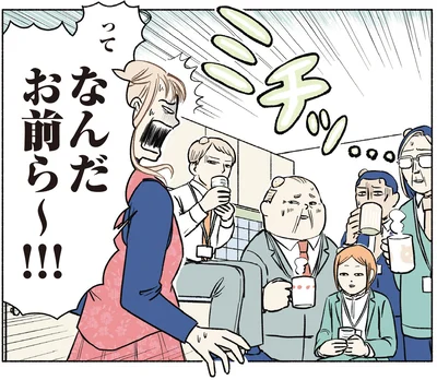 なんだお前ら～！！！