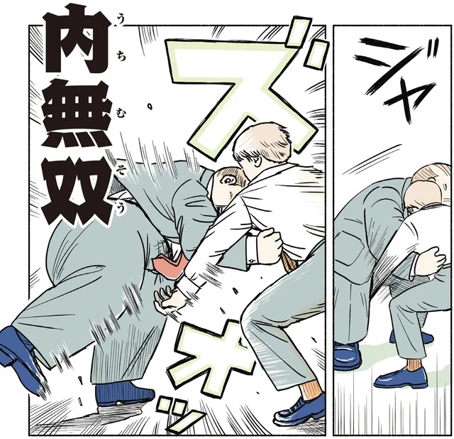 記憶喪失でも体が自然に動いて！？大きな相手に内無双／全員記憶喪失オフィス（8）