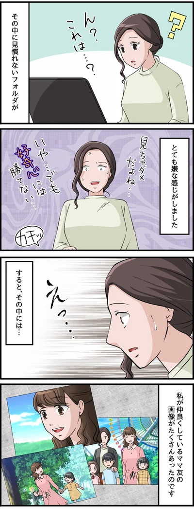 その中には…