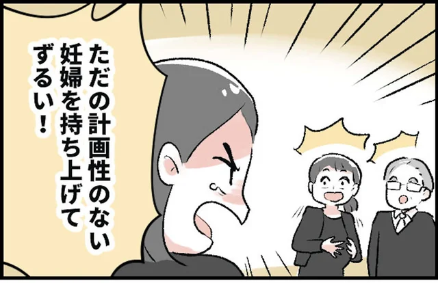 「パート主婦って苦労している感じよね」私たちを見下す義弟夫婦。でも私が先に出産すると...【みなさんの体験記】