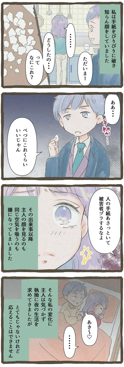 べつにこれくらいいいじゃん