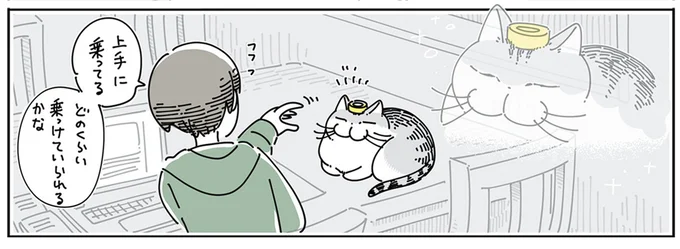 マスキングテープをのせてみたら…