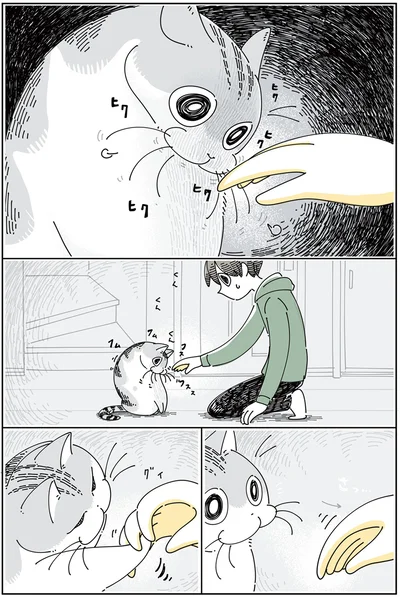 手のにおいを確認