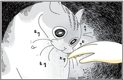 取り調べモード…？