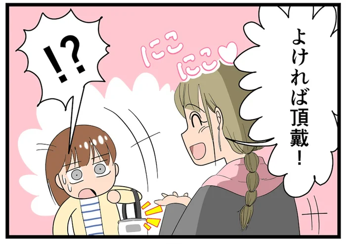 服や家電まで!? 何でも「クレクレ」とおねだりしてくる非常識なママ友【みなさんの体験記】