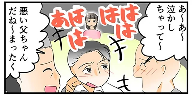 10代の頃に「酒好きの父」を避けるようになった私。苦い記憶は今も尾を引き...【みなさんの体験記】