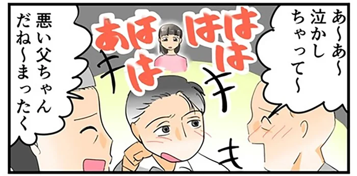 10代の頃に「酒好きの父」を避けるようになった私。苦い記憶は今も尾を引き...【みなさんの体験記】