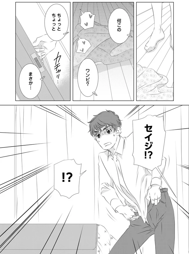 ちょっとちょっと